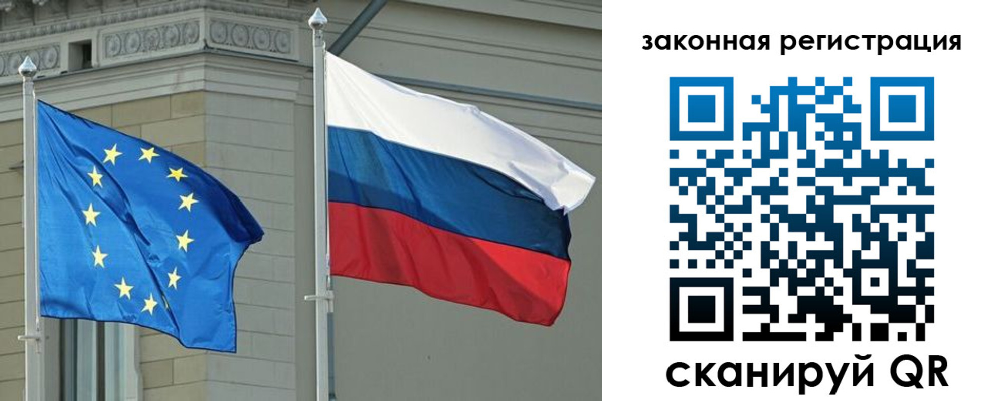 временная регистрация для школы в Курганской области