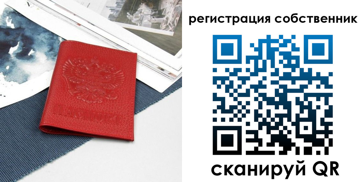 форма 3 в Курганской области