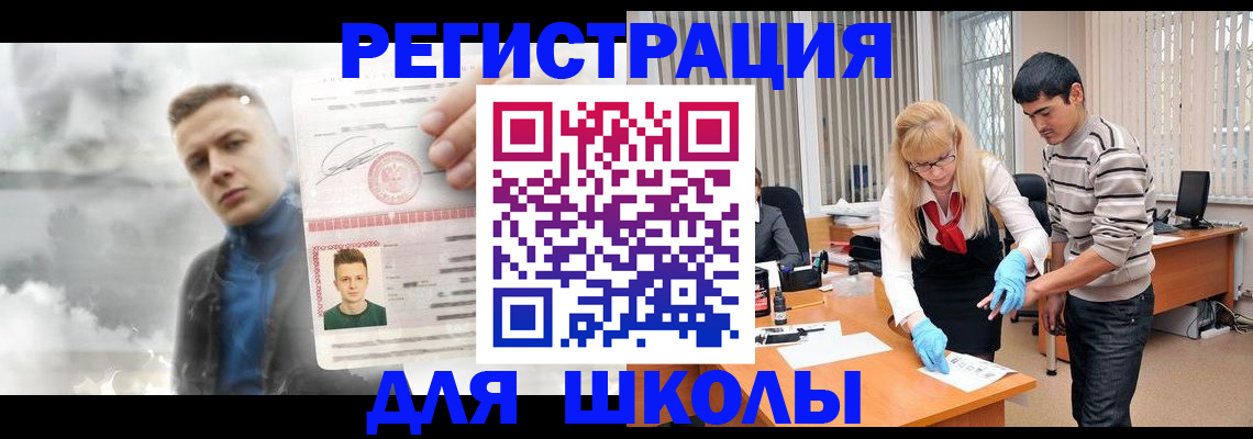 форма 3 в Курганской области